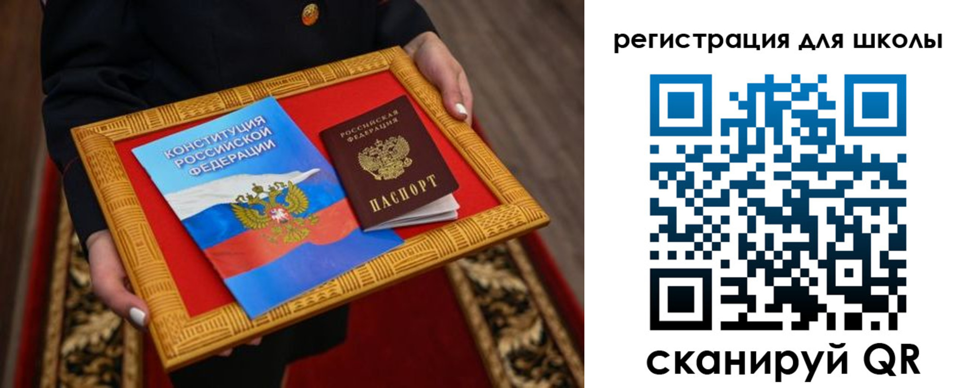 временная регистрация купить в Петровске