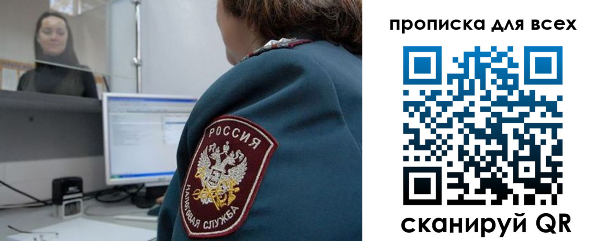 временная регистрация гарантия в Петровске